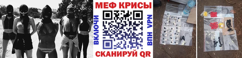 Купить закладку COCAIN Меф мяу мяу ГАШ Канабис Лянтор