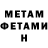 Метадон белоснежный Brige Kim