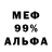 MDMA кристаллы Nada Nothin