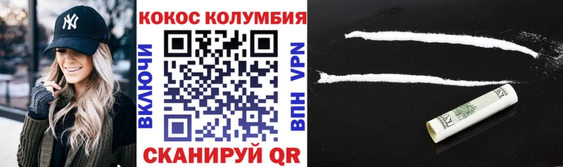 Cocaine FishScale Купить закладки Лянтор