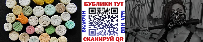 ЭКСТАЗИ MDMA  Купить  Лянтор 