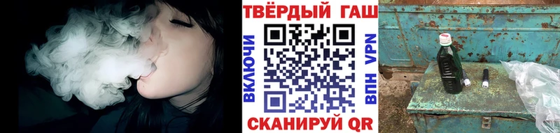 Купить где  Лянтор  ГАШИШ индика сатива 