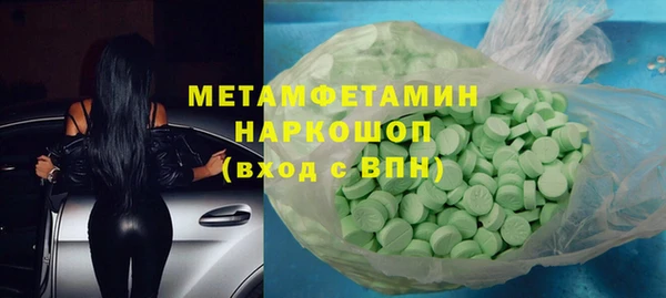 сатива Верея