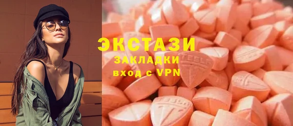 mdpv Верхний Тагил
