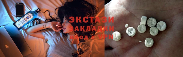 сатива Верея