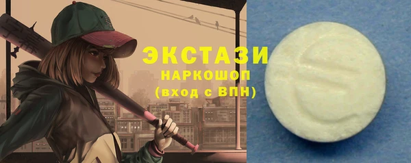 стаф Волоколамск