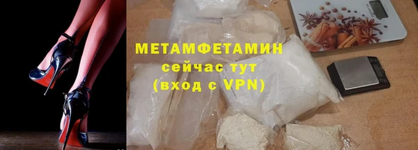 скорость mdpv Верхнеуральск