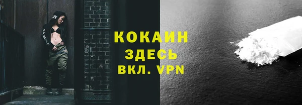 mdpv Верхний Тагил