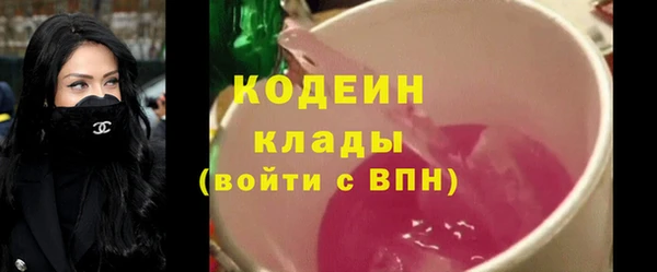 стаф Волоколамск