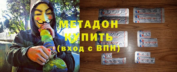 альфа пвп Володарск
