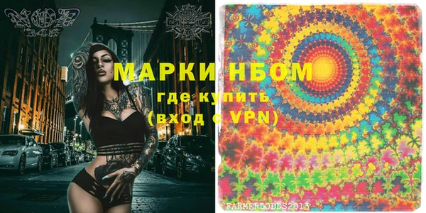 mdpv Верхний Тагил