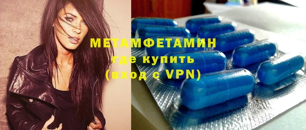 скорость mdpv Верхнеуральск