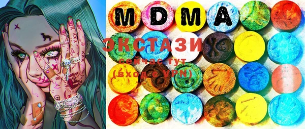 mdpv Верхний Тагил