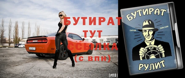 скорость mdpv Верхнеуральск