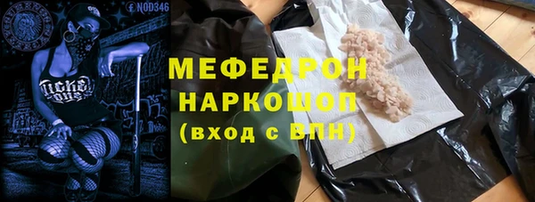стаф Волоколамск
