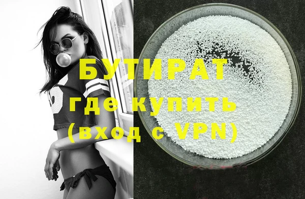 mdpv Верхний Тагил