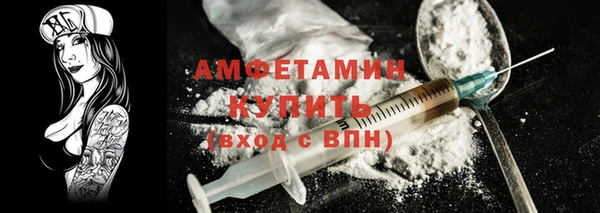 альфа пвп Володарск