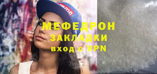 мяу мяу мука Волосово