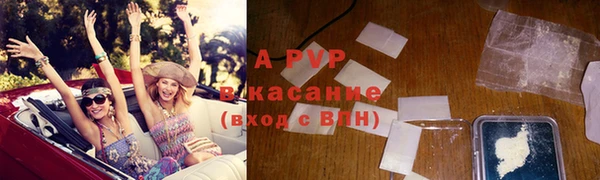 альфа пвп Володарск