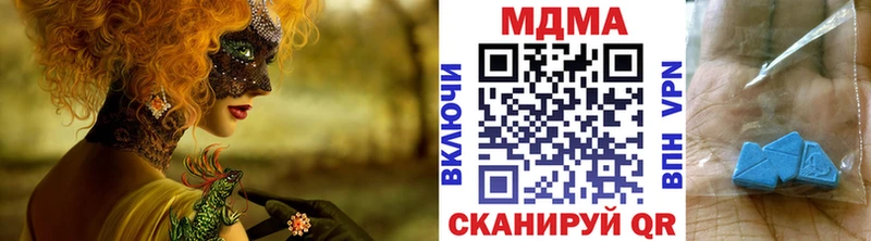МДМА молли  Купить  Лянтор 