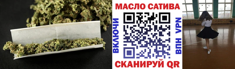 Купить  Лянтор  ТГК вейп с тгк 