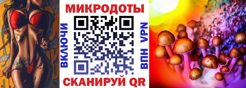 Галлюциногенные грибы Cubensis  Купить закладки  Лянтор 