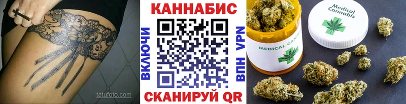Бошки Шишки сатива  Купить закладки  Лянтор 